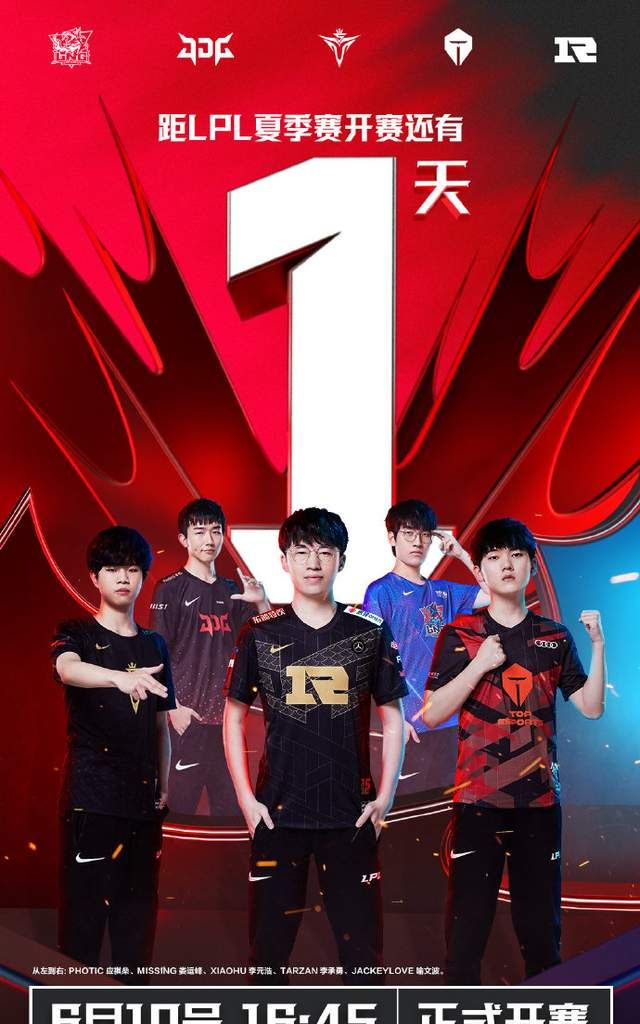 爱游戏体育-塞尔维亚队带队取胜！，Doinb重要时刻出色发挥再创辉煌时刻(塞尔维亚总统在联合国说的一段英文是什么)