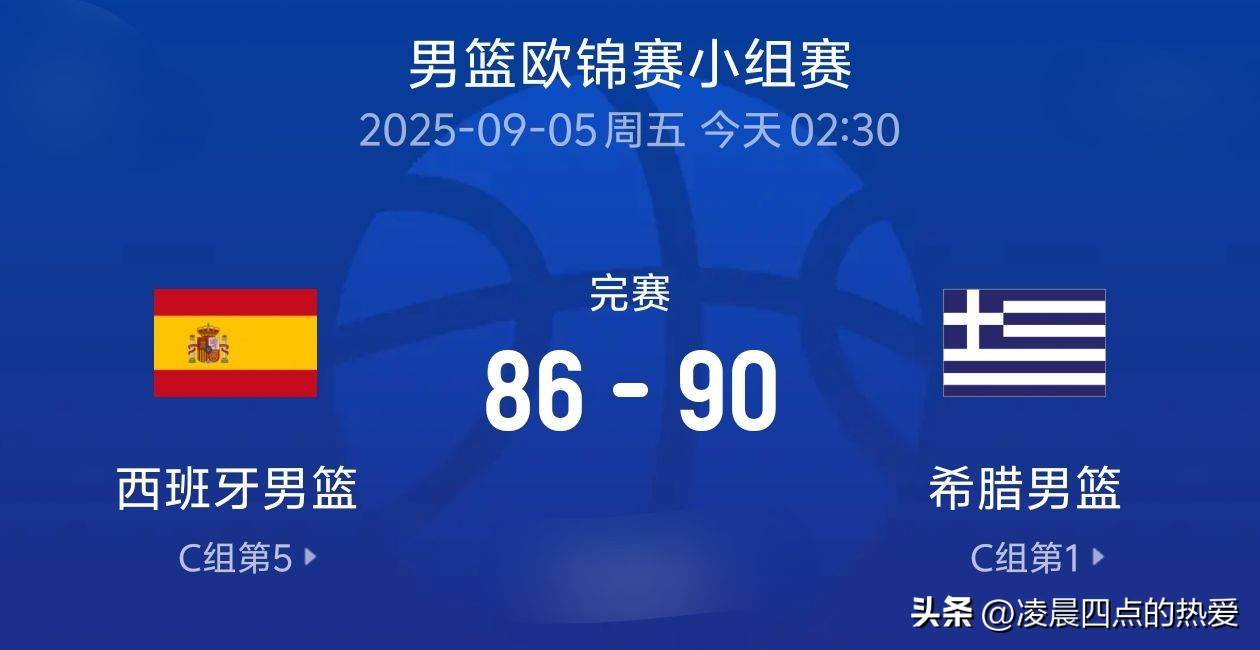 欧篮联最后时刻走向成谜,浙江稠州篮板制胜,压力陡增,阵容厚度经受考验 欧篮联最后时刻走向成谜,浙江稠州篮板制胜,压力陡增,阵容厚度经受考验