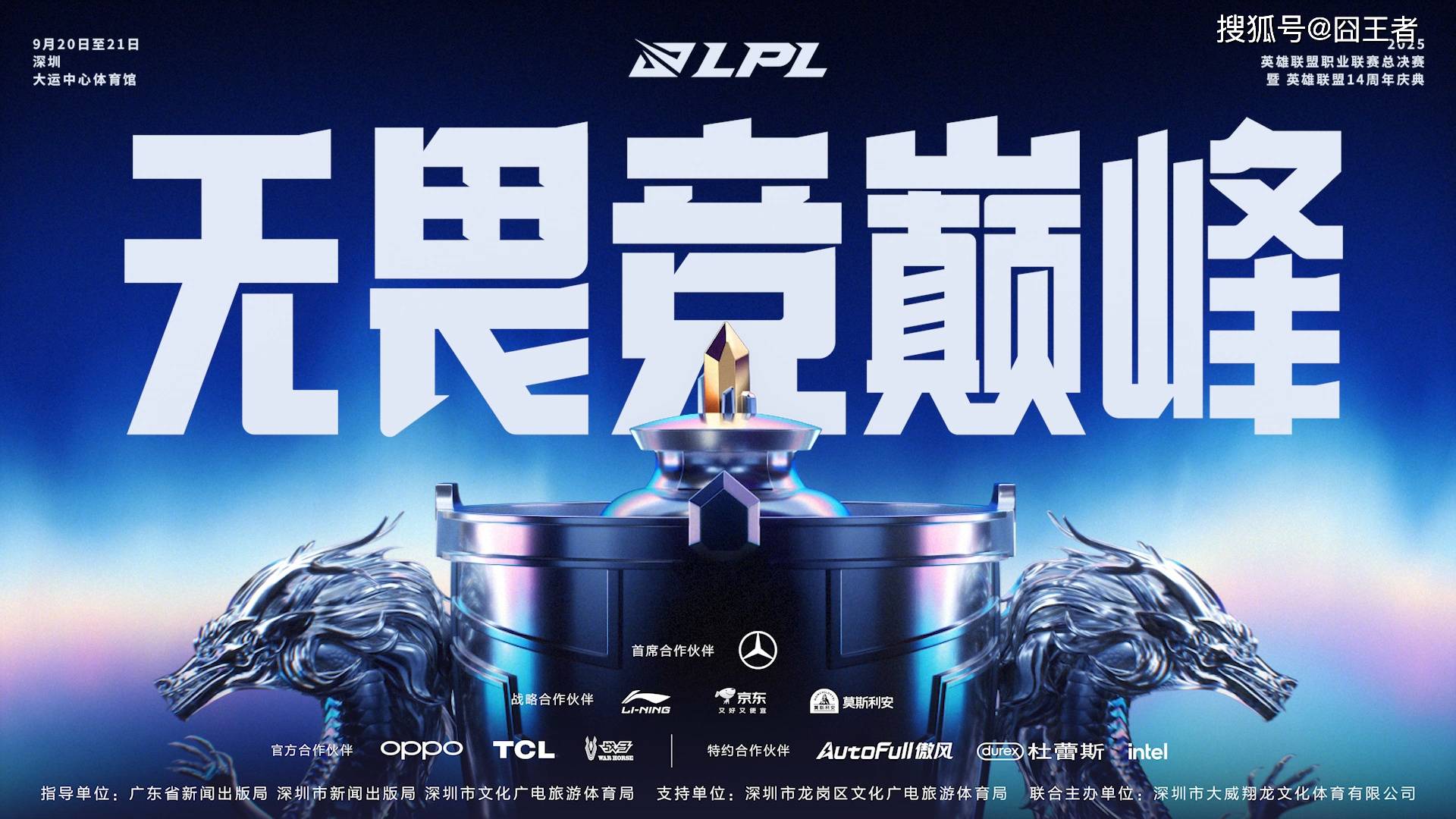 爱游戏-Doinb新星比分优势明显表现惊艳，IG未来可期！的简单介绍